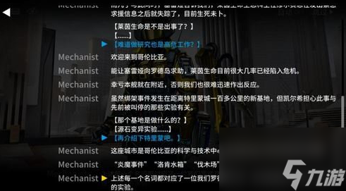 件怎么触发-明日方舟伐木场事件触发攻略J9真人游戏第一品牌明日方舟伐木场事(图1)