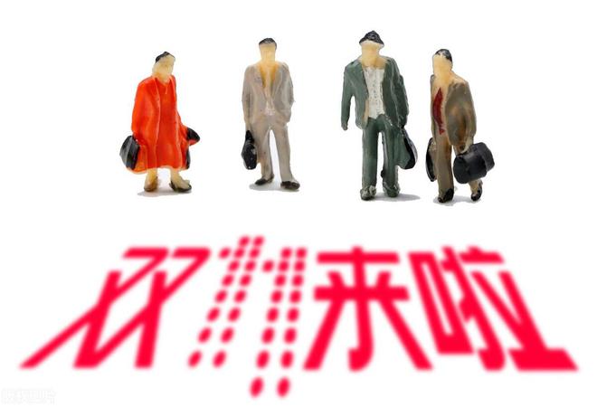 购物车！这些好物你千万别错过！j9九游会入口双十一踩点码进(图2)